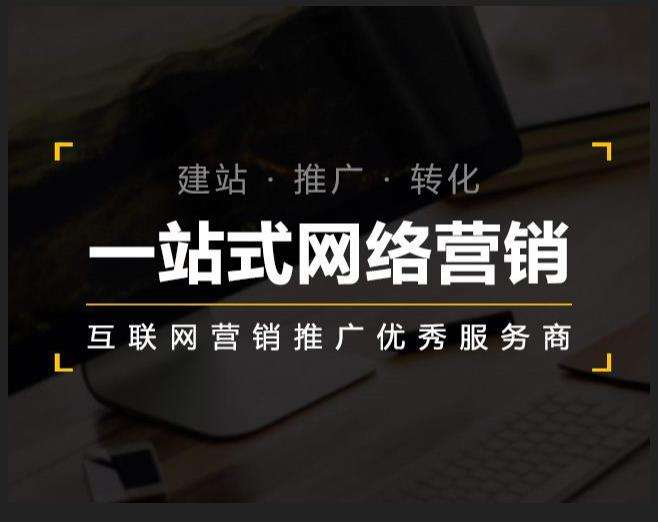 山阴企业如何怎么利用网络推广抓取潜在客户