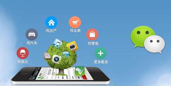 山阴分析企业微信公众号平台开发的优势有哪些？