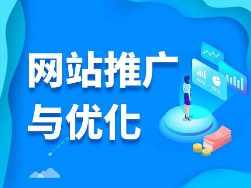 山阴电商类网络推广如何做才有更好的效果