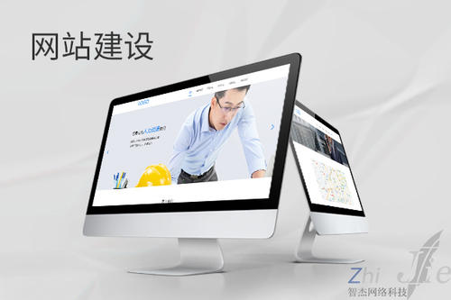 山阴网站建设公司分析网页设计如何提升吸引力