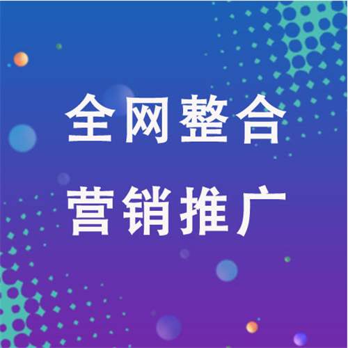 山阴企业网络推广老是没有客户的原因是什么呢