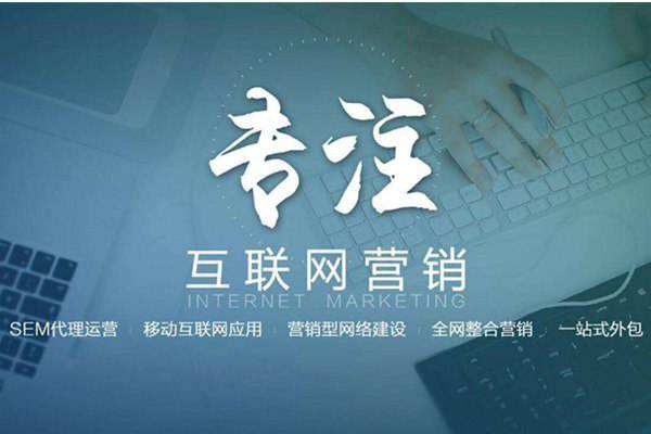 山阴电商行业做网络推广需要具备的条件有哪些